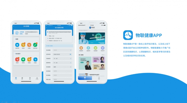 app開發(fā)的公司、原生APP開發(fā)、app開發(fā)