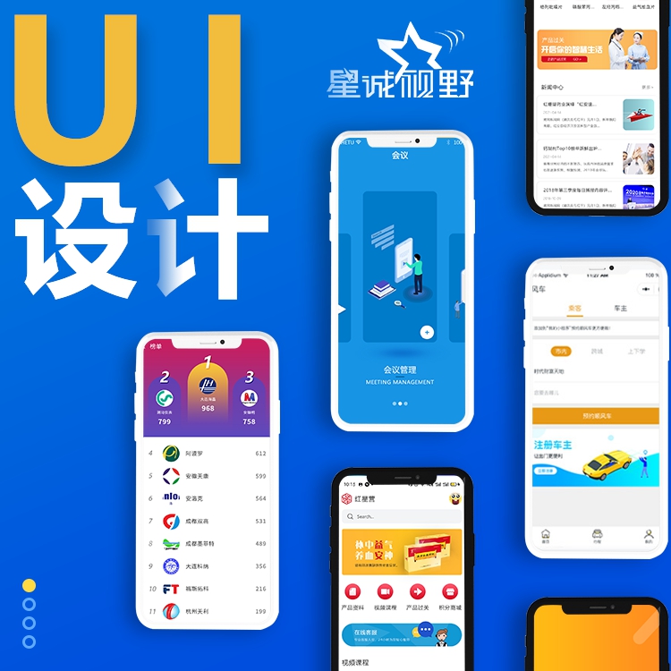 定制型企業(yè)網(wǎng)站、北京企業(yè)網(wǎng)站制作、企業(yè)網(wǎng)站建設(shè)