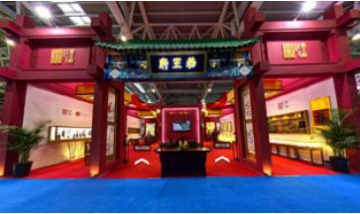 杰瑞堂文化發(fā)展有限公司全景圖