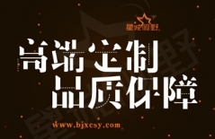 集團(tuán)網(wǎng)站建設(shè)、網(wǎng)站建設(shè)費(fèi)用、北京網(wǎng)站建設(shè)公司