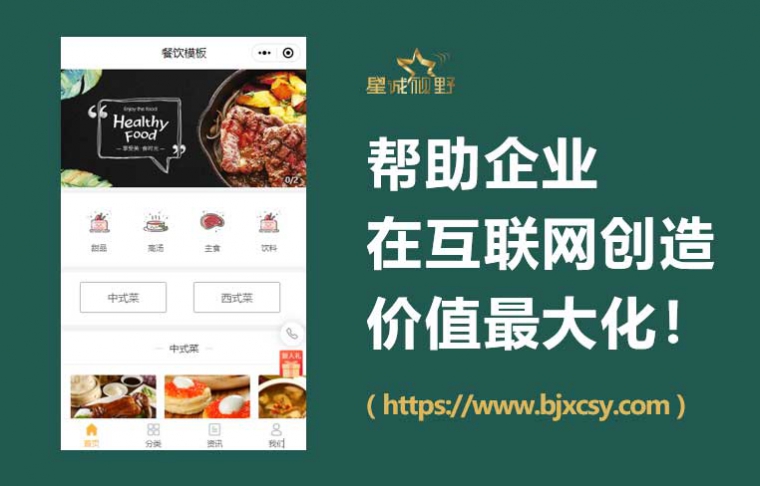 北京網(wǎng)站建設(shè)合同、多語言網(wǎng)站建設(shè)、企業(yè)網(wǎng)站建設(shè)、網(wǎng)站建設(shè)