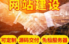 北京網(wǎng)站建設(shè)、北京網(wǎng)站制作公司、北京網(wǎng)站建設(shè)公司、北京網(wǎng)站制作