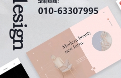 北京網(wǎng)站建設(shè)公司、北京網(wǎng)站建設(shè)、高端網(wǎng)站建設(shè)