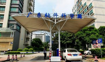 互聯(lián)網(wǎng)+廣東省3D科技園區(qū)展示全...