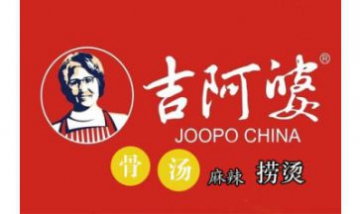 市中區(qū)尹先生快餐店全景圖