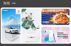 插畫設(shè)計(jì)、平面設(shè)計(jì)、UI設(shè)計(jì)、版式設(shè)計(jì)