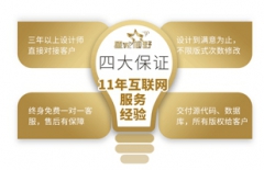 北京網(wǎng)站建設(shè)、北京網(wǎng)站制作公司、北京做網(wǎng)站公司