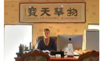 北京川宇國際貿(mào)易有限公司全景圖