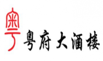 上?；浉惋嬘邢薰救皥D