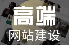 營銷型網(wǎng)站、企業(yè)營銷型網(wǎng)站建設(shè)、營銷型網(wǎng)站開發(fā)、網(wǎng)站首頁設(shè)計(jì)