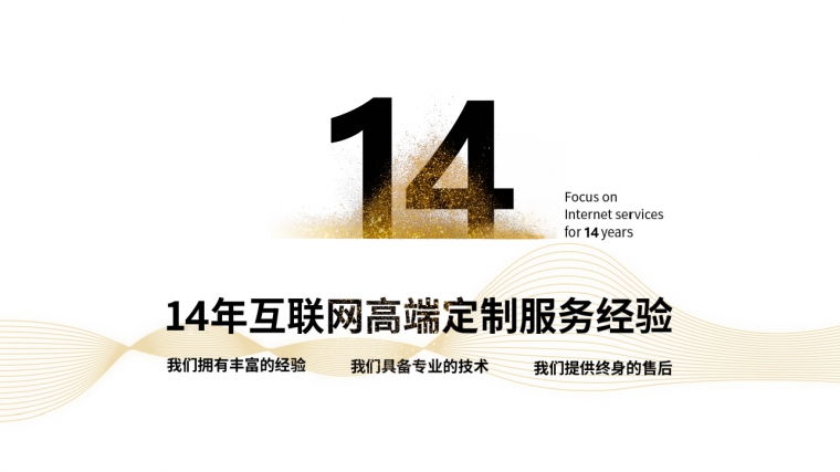 北京網(wǎng)站建設(shè)、北京做網(wǎng)站、北京做網(wǎng)站公司、高端網(wǎng)站建設(shè)