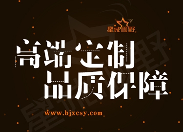 集團網(wǎng)站建設(shè)、網(wǎng)站建設(shè)費用、北京網(wǎng)站建設(shè)公司
