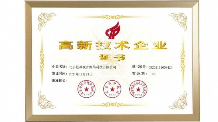 網(wǎng)站排名、網(wǎng)站排名策略