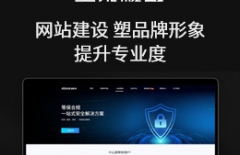 搜索引擎優(yōu)化、百度優(yōu)化、關鍵詞優(yōu)化、網站站內優(yōu)化