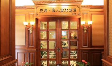 上海露潔廚衛(wèi)用品有限公司全景圖