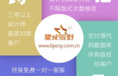 北京做網(wǎng)站、北京做網(wǎng)站公司、北京網(wǎng)站建設(shè)