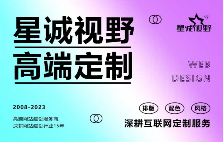 北京做網(wǎng)站、北京做網(wǎng)站公司、SSL證書