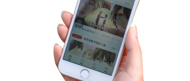 北京APP開發(fā)公司、原生APP開發(fā)、APP開發(fā)公司 