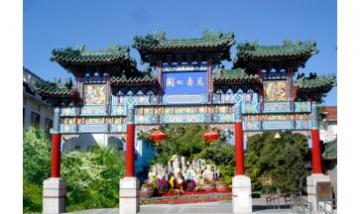 萬壽公園辦事處全景圖