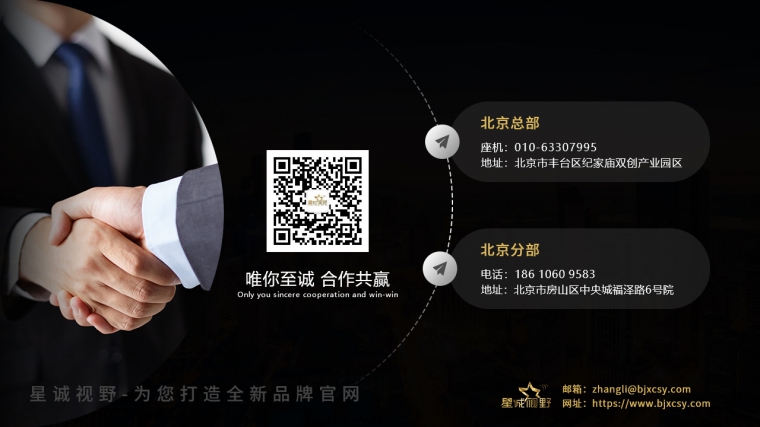 云服務器、網站服務器、服務器