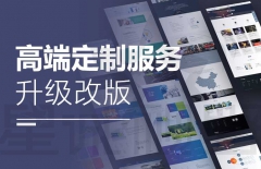 北京網(wǎng)站建設(shè)、北京網(wǎng)站建設(shè)公司