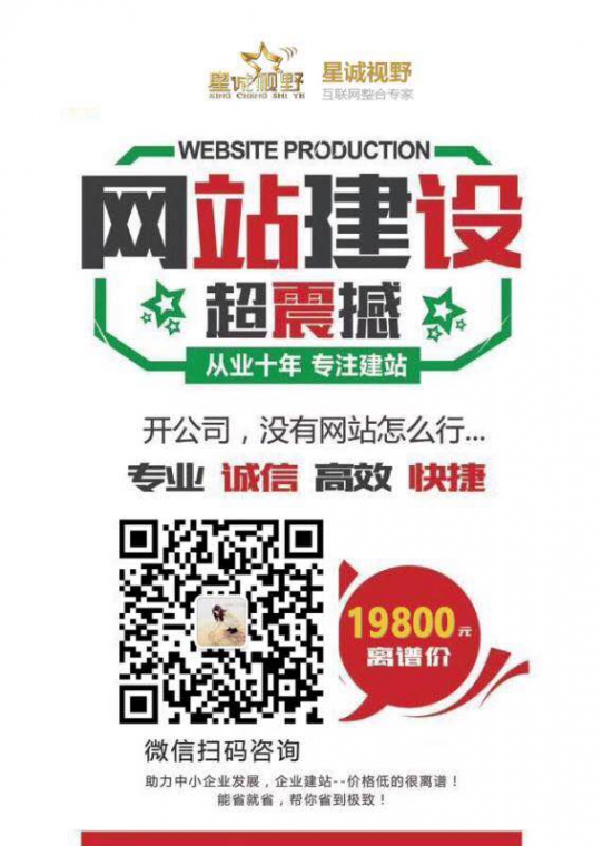 北京網(wǎng)站建設(shè)、微信小程序開發(fā)、小程序開發(fā)公司