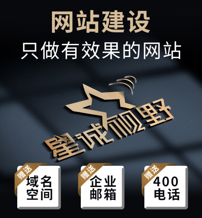 北京網(wǎng)站建設(shè)公司、北京網(wǎng)站建設(shè)公司哪家好、北京網(wǎng)站建設(shè)