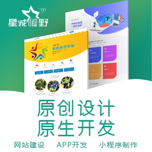 網(wǎng)頁設(shè)計、北京專業(yè)網(wǎng)頁設(shè)計、網(wǎng)頁設(shè)計公司、顏色寓意