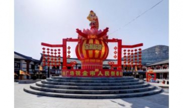 保定未央廣場(chǎng)商業(yè)有限公司全景圖