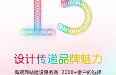 北京網(wǎng)站建設(shè)、網(wǎng)站建設(shè)費(fèi)用