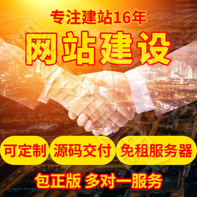 北京網(wǎng)站建設(shè)、北京網(wǎng)站制作公司、北京網(wǎng)站建設(shè)公司、北京網(wǎng)站制作