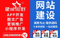 北京網(wǎng)站制作公司、北京做網(wǎng)站公司、北京做網(wǎng)站