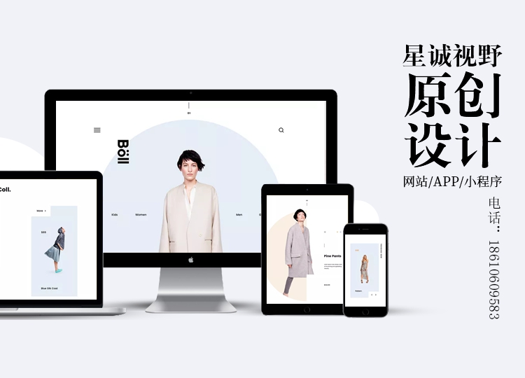 網(wǎng)頁設(shè)計、北京專業(yè)網(wǎng)頁設(shè)計、北京網(wǎng)頁設(shè)計公司