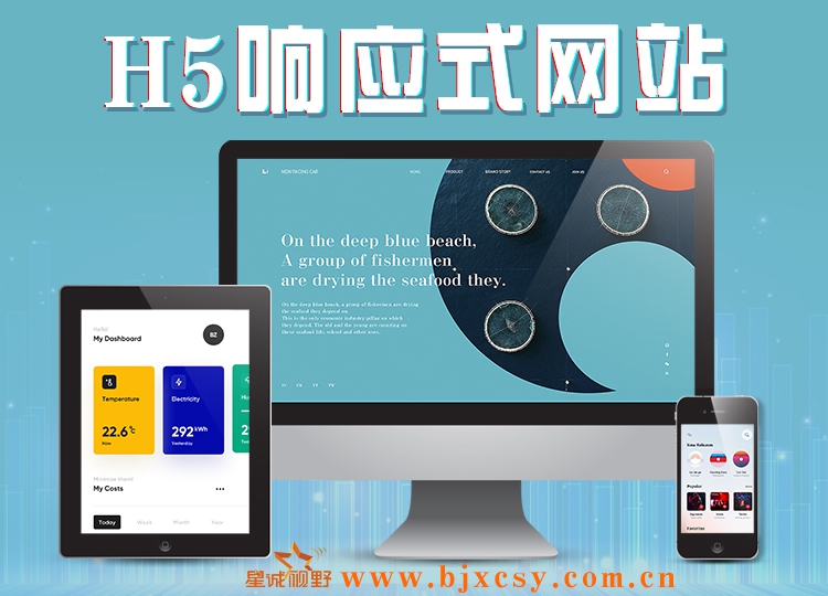 北京網(wǎng)站建設(shè)、北京網(wǎng)頁(yè)設(shè)計(jì)公司、北京網(wǎng)站設(shè)計(jì)