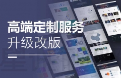 北京企業(yè)網(wǎng)站建設(shè)、高端企業(yè)網(wǎng)站建設(shè)、企業(yè)網(wǎng)站建設(shè)、北京企業(yè)網(wǎng)站建設(shè)費(fèi)用