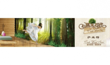 濟(jì)南市天橋區(qū)明珠建材經(jīng)營(yíng)部全景...