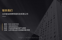 基金會網(wǎng)站建設(shè)公司、基金會網(wǎng)站建設(shè)、基金會企業(yè)官網(wǎng)