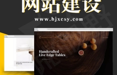 適配方案、響應(yīng)式網(wǎng)站、響應(yīng)式網(wǎng)站建設(shè)