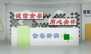 北京金泰開潤舊機(jī)動(dòng)車經(jīng)紀(jì)有限公...