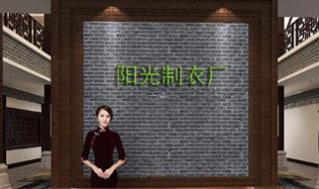 廣州壹推軟件科技有限公司全景圖