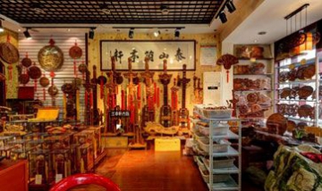 泰安蘭亭軒桃木工藝品有限公司全...