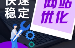 域名、注冊域名、域名價值、網(wǎng)站域名