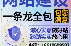 北京網(wǎng)站制作公司、北京網(wǎng)站制作、北京做網(wǎng)站、北京做網(wǎng)站公司