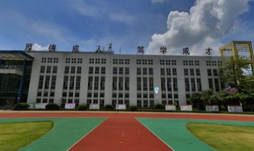 中山燈飾技師學(xué)校全景圖