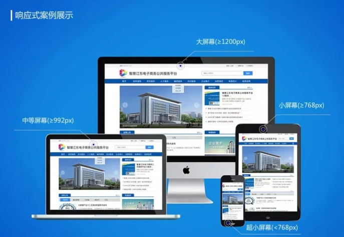北京網(wǎng)站建設(shè)、北京網(wǎng)站建設(shè)公司