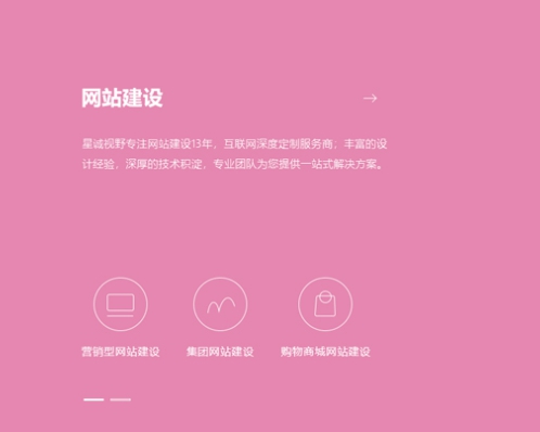 北京網(wǎng)站建設(shè)公司、營(yíng)銷型網(wǎng)站建設(shè)、北京網(wǎng)絡(luò)公司、北京企業(yè)網(wǎng)站建設(shè)