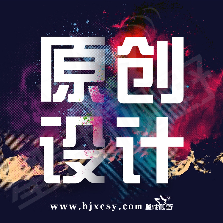 企業(yè)官網(wǎng)、基金會(huì)企業(yè)官網(wǎng)、企業(yè)官網(wǎng)網(wǎng)站建設(shè)