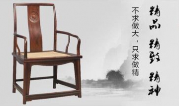 北京藝園德鴻家具店全景圖