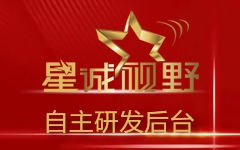 ThinkPHP、CMS系統(tǒng)、TP框架