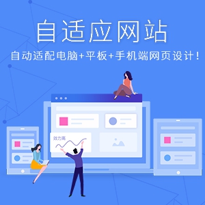 官網(wǎng)網(wǎng)站建設(shè)、網(wǎng)站建設(shè)費(fèi)用、企業(yè)建設(shè)網(wǎng)站、企業(yè)網(wǎng)站